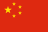 YUAN CHINOIS